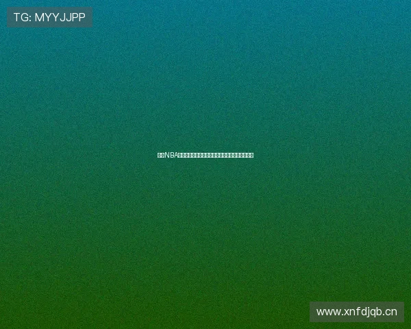 免费NBA直播在线观看平台，享受高清赛事直播与精彩分析